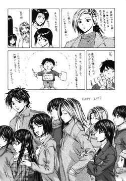 Page 201 of Yumemiru Shoujo