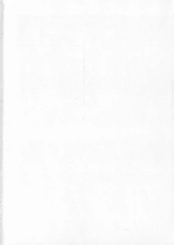 Page 5 of Yumemiru Shoujo