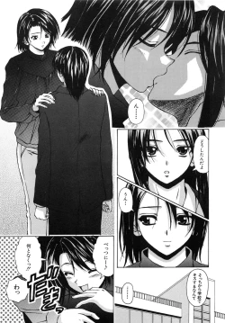 Page 98 of Yumemiru Shoujo