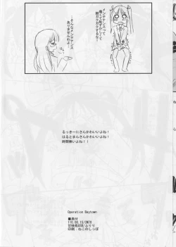 Page 22 of Operation BAYTOWN