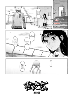 Page 155 of Sho-Pan!!