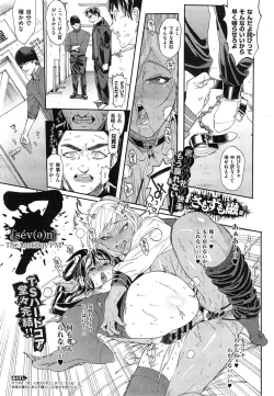 Page 47 of Seven Ch. 1-3