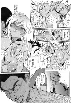 Page 60 of Seven Ch. 1-3