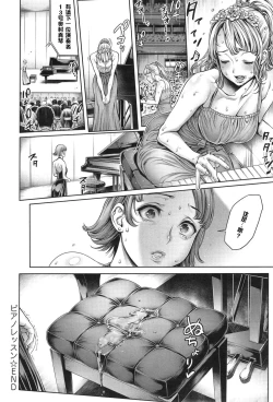 Page 18 of Piano Lesson