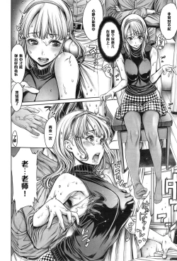 Page 2 of Piano Lesson