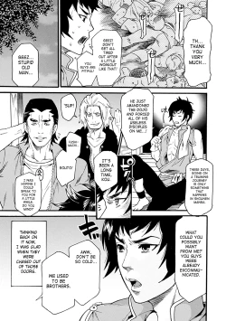 Page 25 of Seitenkan Anthology Comics Vol.3