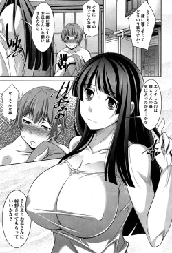 Page 21 of Anekano Ch. 1-6