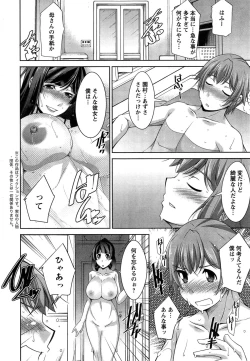 Page 24 of Anekano Ch. 1-6