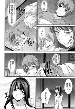 Page 36 of Anekano Ch. 1-6