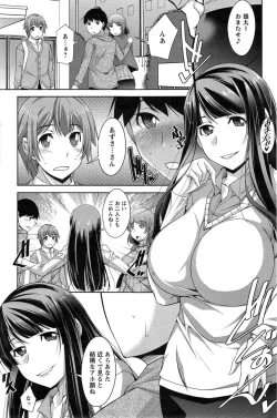 Page 48 of Anekano Ch. 1-6