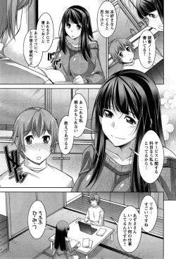 Page 61 of Anekano Ch. 1-6