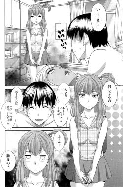 Page 110 of Okusan to Kanojo to ♥ Ch. 1-6