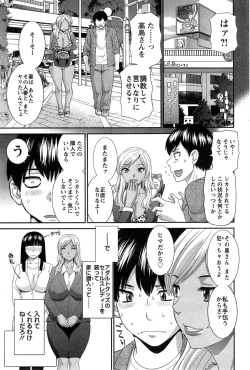 Page 65 of Okusan to Kanojo to ♥ Ch. 1-6