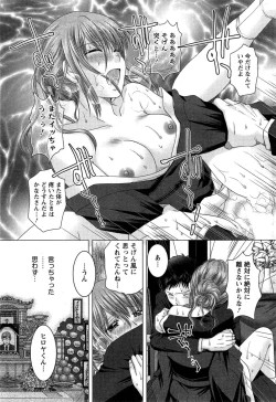 Page 71 of Eroitoko Ch. 1-5