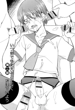 Page 158 of Mesu-Nized Festival