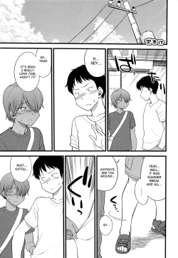 Page 200 of Mesu-Nized Festival