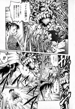 Page 19 of Dr Gouryuji Paradox