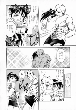 Page 22 of Dr Gouryuji Paradox