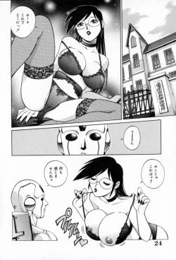 Page 28 of Dr Gouryuji Paradox