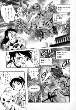 Page 55 of Dr Gouryuji Paradox