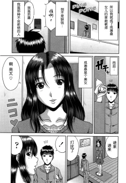 Page 167 of Bitch Hi School | 私立~精洸学園