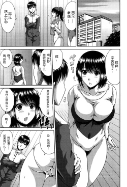 Page 27 of Bitch Hi School | 私立~精洸学園