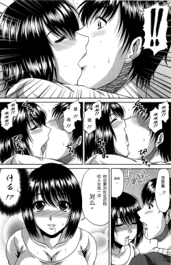 Page 30 of Bitch Hi School | 私立~精洸学園