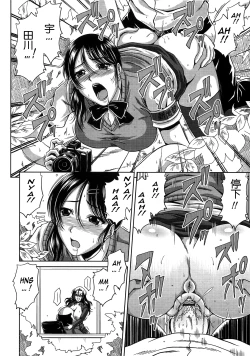 Page 74 of Bitch Hi School | 私立~精洸学園