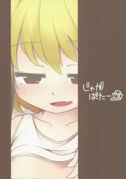 Page 10 of Dos fleur