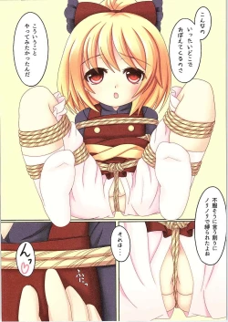 Page 6 of Journey Into Underground