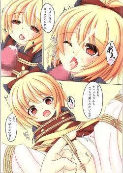 Page 9 of Journey Into Underground