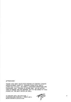 Page 28 of Chizuruchan's Development Diary 2