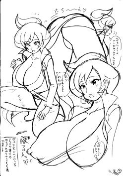 Page 32 of Araragi Hakase no Hon