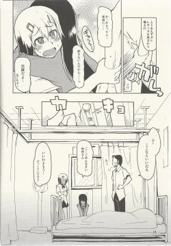 Page 15 of Natsuzuka-san no Himitsu. Vol. 6 Kanketsu Hen