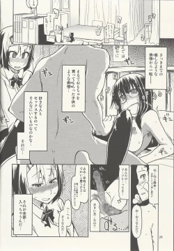 Page 25 of Natsuzuka-san no Himitsu. Vol. 6 Kanketsu Hen