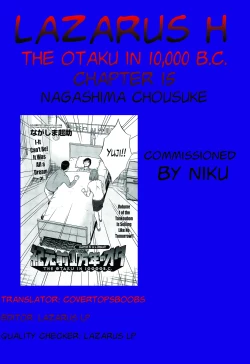 Page 290 of Kigenzen 10000 Nen no Ota | The Otaku in 10,000 B.C. Ch. 1-17