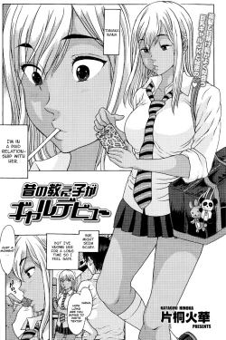 Page 1 of Mukashi no Oshiego ga Gyaru Debut