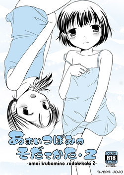 [Bonanza (Yoshinari Ayaka)] Amai Tsubomino Sodatekata 2 [English] [Jojo] [Digital]