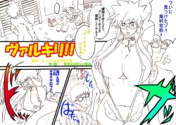 Page 100 of Valkyrie!!