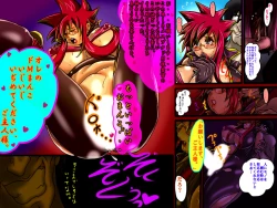 Page 114 of Valkyrie!!