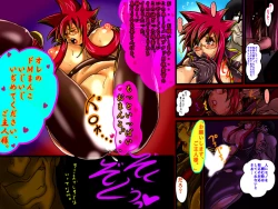 Page 131 of Valkyrie!!