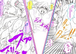 Page 85 of Valkyrie!!