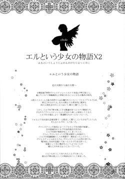 Page 3 of El toiu Shoujo no Monogatari X2 | Story of an Elf Girl X2