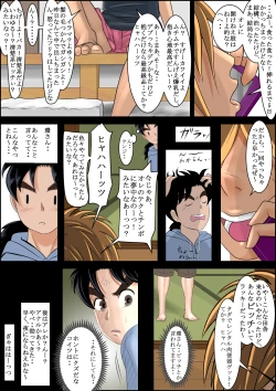 Page 8 of Seisokei Bitch no Jikenbo