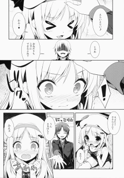 Page 11 of Skin Ship