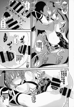 Page 14 of Touhou Deisuikan 2 Himekaidou Hatate