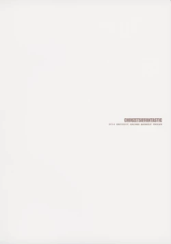 Page 22 of CHOUZETSU! Fantastic