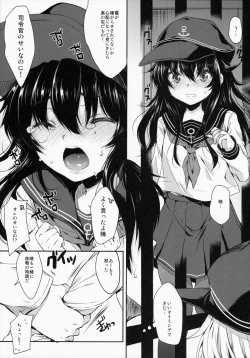 Page 11 of Akatsuki-gata Collection Yasen