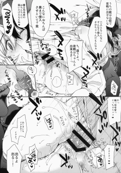 Page 20 of Akatsuki-gata Collection Yasen