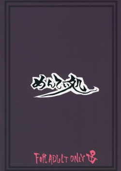 Page 22 of Shireikan To Zutto Kirakira Shitetaishi